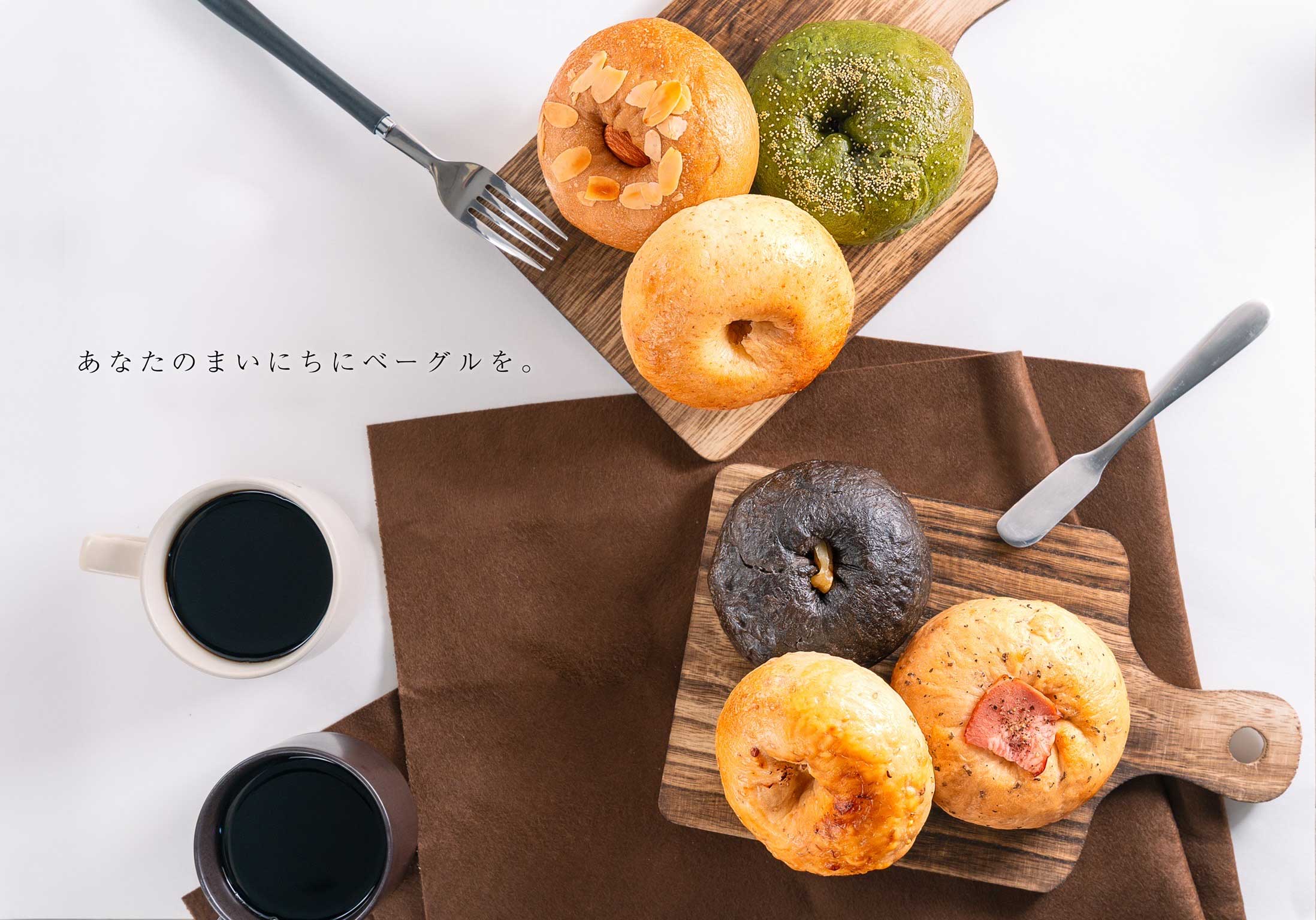 鹿児島県日置市伊集院町 ひとり営業の小さなベーグル屋さん「bagel+