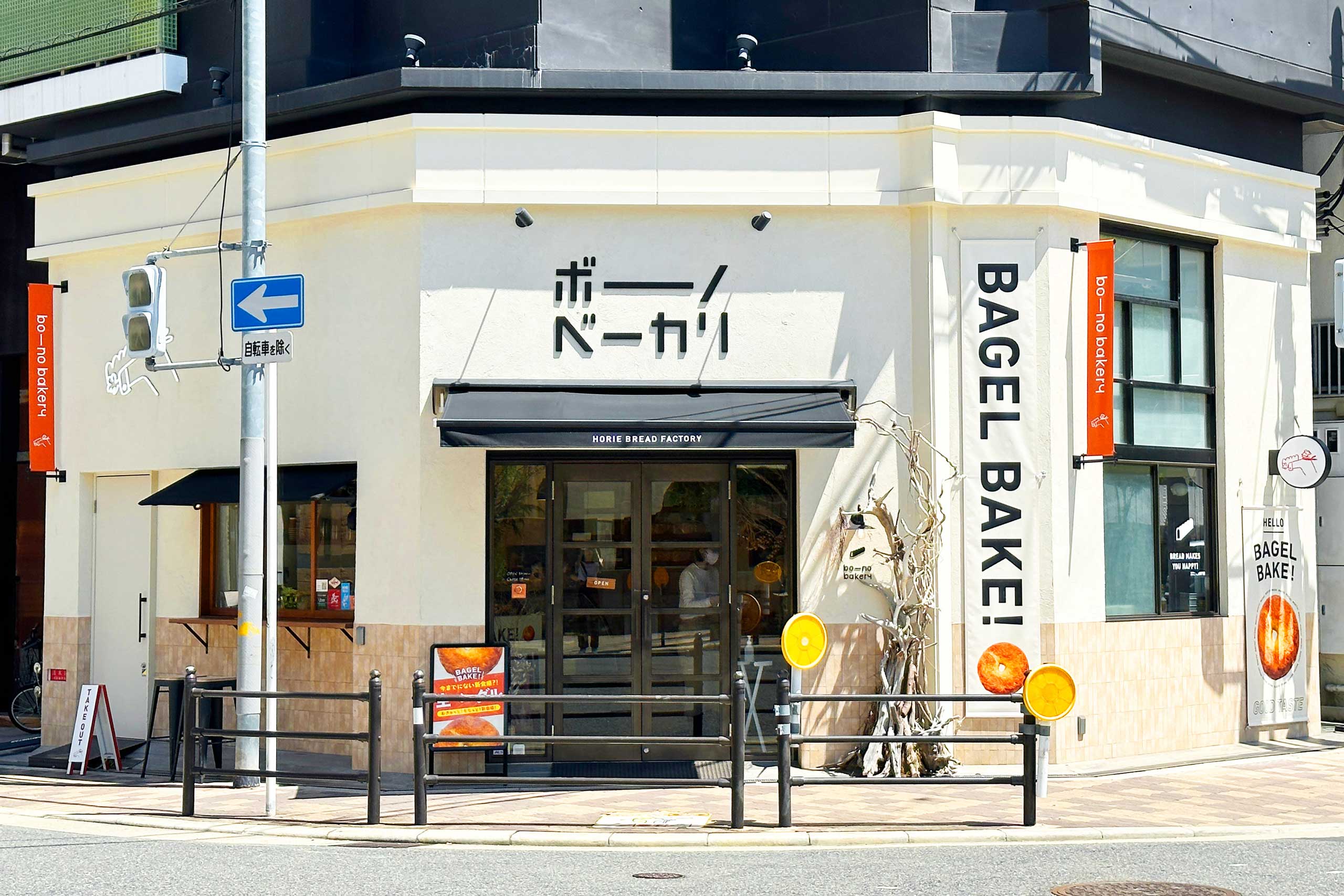 ボーノベーカリ店舗